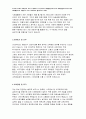 조교자소서 조교자기소개서 대학조교자소서 대학행정조교자기소개서 조교합격자소서 대학조교 지원동기 교무행정사자소서 조교자소서예문 조교자기소개서 합격샘플 학과조교자소서 3페이지