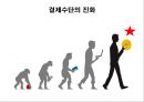 애플페이 & 카카오 페이 3페이지