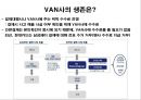 애플페이 & 카카오 페이 15페이지