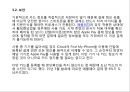 애플페이 & 카카오 페이 29페이지