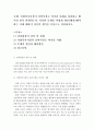 [사회복지시설이 님비시설로 여겨진 사례를 인터넷으로 검색하여 정리하시고, 왜 이런 일이 발생하는지, 이러한 문제를 어떻게 개선 (해결)해야하는지에 대하여 자신의 생각을 중심으로 과제를 작성하시오] 2페이지