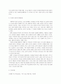 [사회복지시설이 님비시설로 여겨진 사례를 인터넷으로 검색하여 정리하시고, 왜 이런 일이 발생하는지, 이러한 문제를 어떻게 개선 (해결)해야하는지에 대하여 자신의 생각을 중심으로 과제를 작성하시오] 3페이지