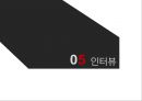 포스코.한국전력 공기업 기업문화의 한계성 41페이지