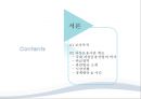 삼성자산운용 3페이지