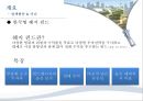 삼성자산운용 13페이지