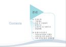삼성자산운용 15페이지
