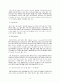 [방통대 3학년 1학기 영어 교수법 공통형] - 중간과제물 (과제명 : 학습자 변인 중에서 동기의 정의, 종류, 가장 중요한 학습동기를 하나를 골라 그 가치를 설명하고, 본인의 학습 환경을 사례를 들어 설명하시오.) 4페이지