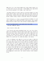 [방통대 3학년 1학기 영어 교수법 공통형] - 중간과제물 (과제명 : 학습자 변인 중에서 동기의 정의, 종류, 가장 중요한 학습동기를 하나를 골라 그 가치를 설명하고, 본인의 학습 환경을 사례를 들어 설명하시오.) 5페이지