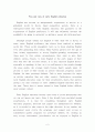 3-2 영작문2 (Pros and cons of early English education) 2페이지