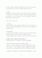 [방통대 4학년 1학기 생활과 건강 공통형] - 중간과제물 (과제명 : 1)당뇨의 합병증을 급성과 만성으로 구분하여 정리하시오. 2)제2형 당뇨병 환자를 위한 식이요법과 운동요법중심으로 교육 자료를 구성하시오.  8페이지