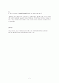 방통대 4학년 1학기 영어문장구조의 이해 C형] - 중간과제물 (과제명 : 교과서 2장(Chapter 2 수형도의 적용)에 나오는 다음 번호의 예문들(주어-동사 일치, 재귀대명사의 용법)을 그대로 옮기고 무엇을 설명하고자  7페이지