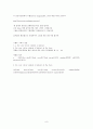 방통대 4학년 1학기 영어문장구조의 이해 C형] - 중간과제물 (과제명 : 교과서 2장(Chapter 2 수형도의 적용)에 나오는 다음 번호의 예문들(주어-동사 일치, 재귀대명사의 용법)을 그대로 옮기고 무엇을 설명하고자  8페이지