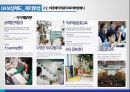 삼성전자 보상제도 26페이지