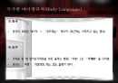 바디 랭귀지의 이해 Body Language 8페이지