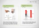 BIOSPACE 글로벌강소(히든챔피언)기업 사례연구 10페이지