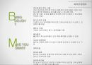 BIOSPACE 글로벌강소(히든챔피언)기업 사례연구 25페이지