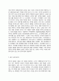 [삼성 갤럭시 중국진출 마케팅사례] 삼성전자 갤럭시 브랜드분석과 삼성전자 갤럭시 중국진출 마케팅 SWOT,STP,4P전략분석및 향후방향제언 6페이지