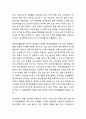 [삼성 갤럭시 중국진출 마케팅사례] 삼성전자 갤럭시 브랜드분석과 삼성전자 갤럭시 중국진출 마케팅 SWOT,STP,4P전략분석및 향후방향제언 8페이지