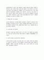 [삼성 갤럭시 중국진출 마케팅사례] 삼성전자 갤럭시 브랜드분석과 삼성전자 갤럭시 중국진출 마케팅 SWOT,STP,4P전략분석및 향후방향제언 12페이지
