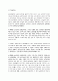[삼성 갤럭시 중국진출 마케팅사례] 삼성전자 갤럭시 브랜드분석과 삼성전자 갤럭시 중국진출 마케팅 SWOT,STP,4P전략분석및 향후방향제언 13페이지
