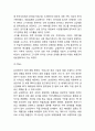 [삼성 갤럭시 중국진출 마케팅사례] 삼성전자 갤럭시 브랜드분석과 삼성전자 갤럭시 중국진출 마케팅 SWOT,STP,4P전략분석및 향후방향제언 15페이지