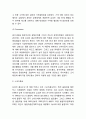 [삼성 갤럭시 중국진출 마케팅사례] 삼성전자 갤럭시 브랜드분석과 삼성전자 갤럭시 중국진출 마케팅 SWOT,STP,4P전략분석및 향후방향제언 16페이지