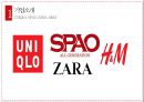 SPA 브랜드 글로벌 마케팅 4페이지