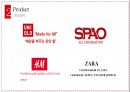 SPA 브랜드 글로벌 마케팅 6페이지