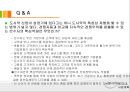 사업계획서 - 고령층 고객의 건강에 맞는 식단을 제공하는 도시락 배달 31페이지