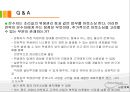 사업계획서 - 고령층 고객의 건강에 맞는 식단을 제공하는 도시락 배달 34페이지