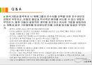 사업계획서 - 고령층 고객의 건강에 맞는 식단을 제공하는 도시락 배달 36페이지