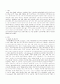 설득에서 정교화 가능성 모델에 대해서 쓰고, 이를 응용하여 소비자마케팅 전략의 시사점에 대해 쓰시오. 2페이지