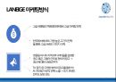 아모레퍼시픽 중국 진출 사례 분석 27페이지