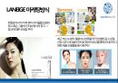 아모레퍼시픽 중국 진출 사례 분석 28페이지