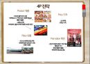 BBQ &　교촌 치킨 마스터프랜차이징 9페이지