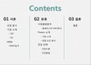 말레이시아시장진출 전략 2페이지
