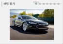 말레이시아시장진출 전략 3페이지