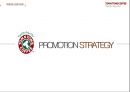 탐앤탐스 커피 프로모션 전략 TOM N TOMS COFFEE PROMOTION STRATEGY 5페이지