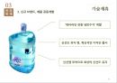 네슬레 전략적 제휴 28페이지