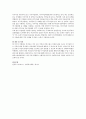 본인이 관심있는 사회복지실천현장(여성복지실천현장)에서의 사회복지사의 역할에 대해 기술하시오 3페이지