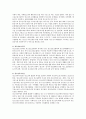 본인이 관심있는 사회복지실천현장(청소년복지실천현장)에서의 사회복지사의 역할에 대해 기술하시오 2페이지