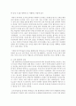 [이중언어] 조기 이중언어 학습을 찬성 혹은 반대하는 입장들을 비교하여 설명하시오 4페이지