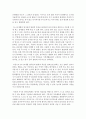 [영유아교수방법론] 영유아의 연령별 발달의 특성 만1세(13~18개월), 만1세(19~24개월), 만2세(25~36개월)를 구분하여 쓰고 교수학습 원리에 대한 각 이론을 논리적으로 4페이지