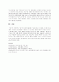 [영유아교수방법론] 영유아의 연령별 발달의 특성 만1세(13~18개월), 만1세(19~24개월), 만2세(25~36개월)를 구분하여 쓰고 교수학습 원리에 대한 각 이론을 논리적으로 7페이지