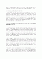 [결혼과가족] 배우자 선택을 설명하는 이론 중 3가지 이상을 설명하고 가장 논리적이고 설명력이 높다고 생각되는 이론이 무엇이고 그 이론을 선택한 이유에 대해 설명하시오 4페이지