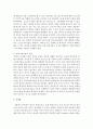 [건강가정론] 빈곤가족의 형성과정과 그 특성 및 지원방안에 대해 논의하시오 5페이지