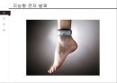 사물인터넷 산업 분석과 국내 육성 방안, Telit의 Global Success를 중심으로 4페이지