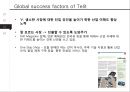 사물인터넷 산업 분석과 국내 육성 방안, Telit의 Global Success를 중심으로 26페이지
