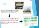 현대 글로비스 14페이지