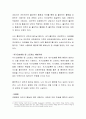 심리학자 되어보기 - 먼저 자신 혹은 주변 사람 혹은 사회에서 벌어지는 일들을 관찰한다. 다음으로 인간의 마음이나 행동에 대한 호기심을 바탕으로 심리학적 질문을 던져본다. 이에 그 질문에 해답을 과학적인 태 3페이지